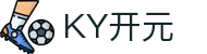 KY开元·(中国)集团